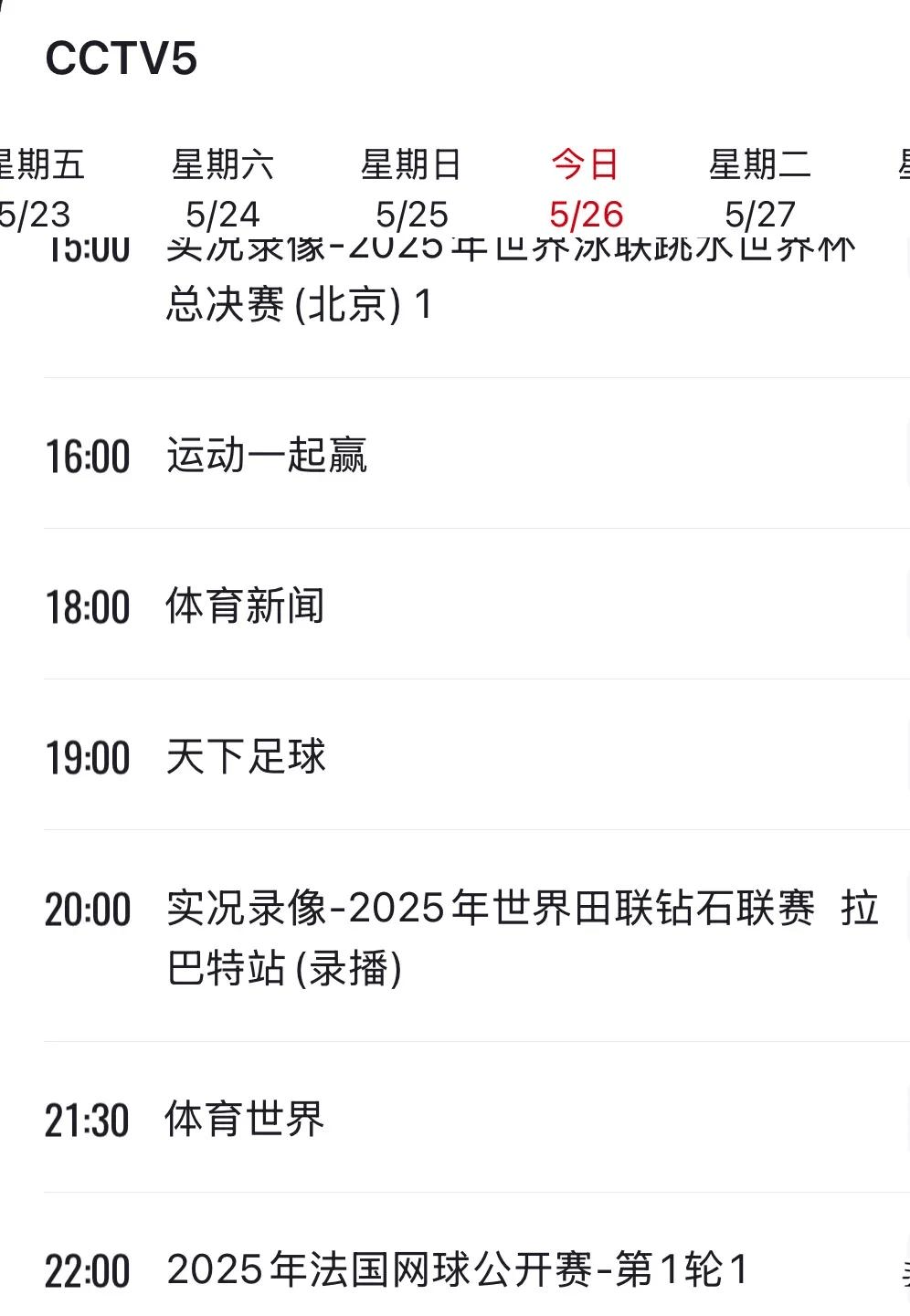 开云正版 -关于赛前马赛调整名单以备葡超，外线爆发环节打磨，管理层满意，更衣室氛围转暖的信息