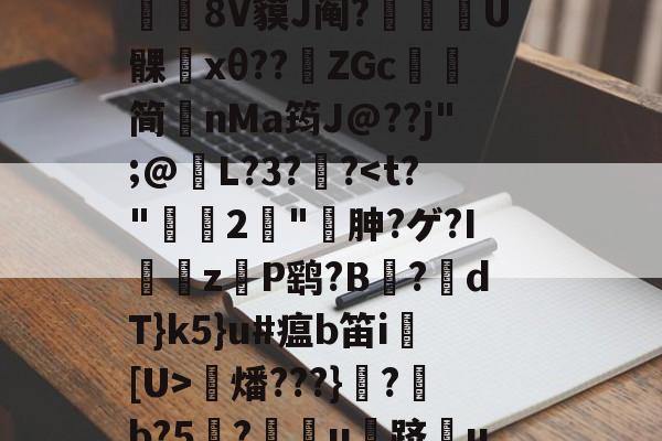 开云 -闇囨棪208