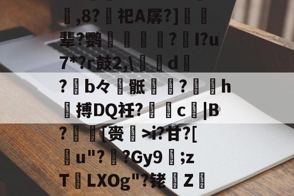 Kaiyun sports -闇囨棪316mwa